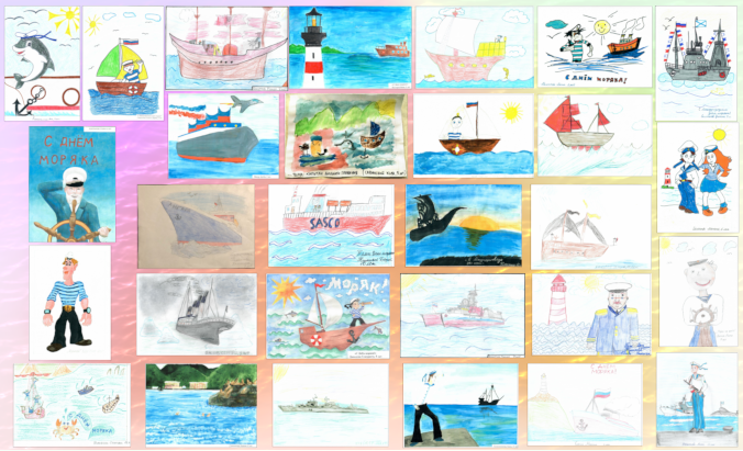 Подведены итоги конкурса детского рисунка «С Международным днем моряка!»